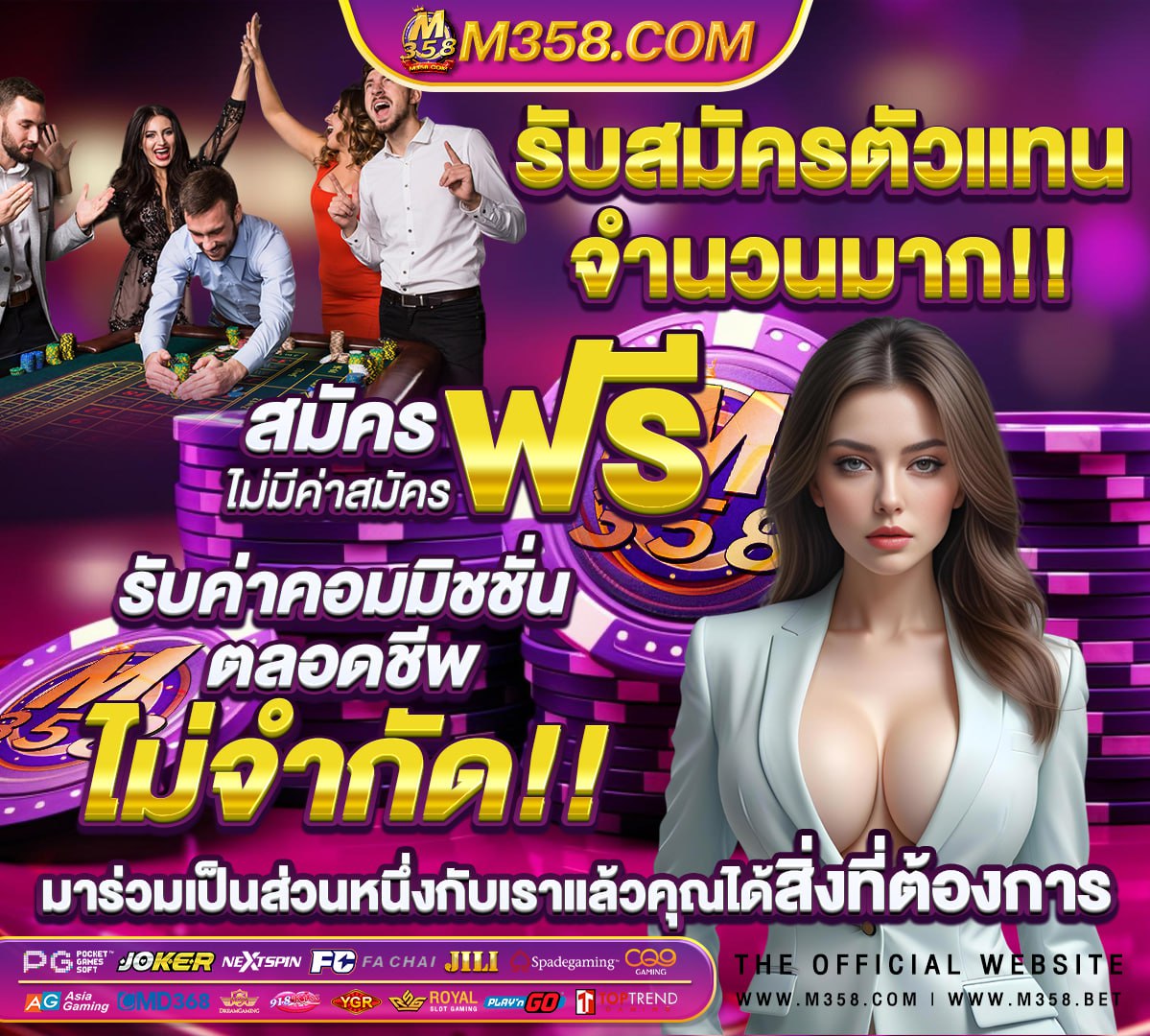 สมัคร bet911